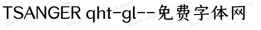 TSANGER qht-gl-字体转换